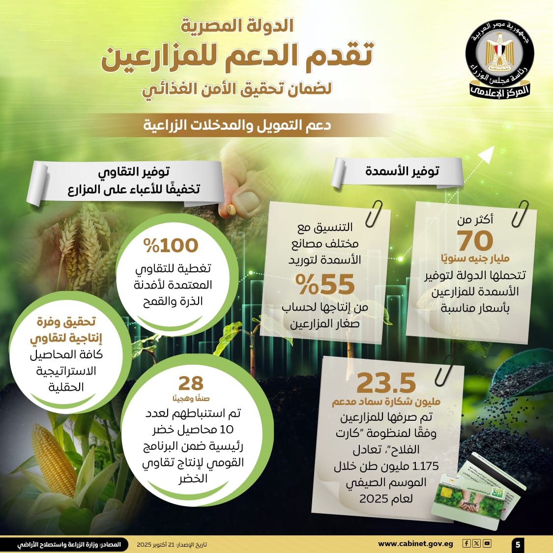 ad630fb5-9ad1-47bf-ba0c-f94c3758ebce ad630fb5-9ad1-47bf-ba0c-f94c3758ebce