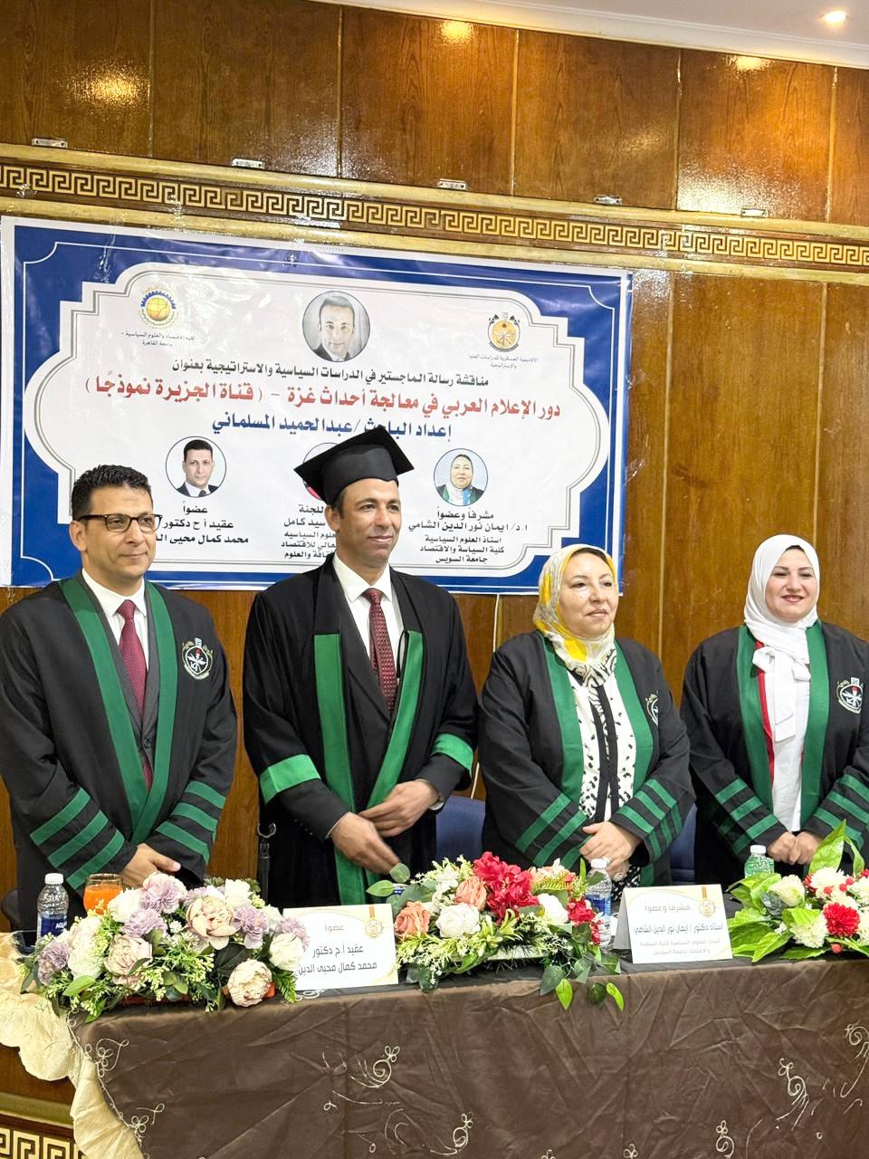 جانب من المناقشة (3)