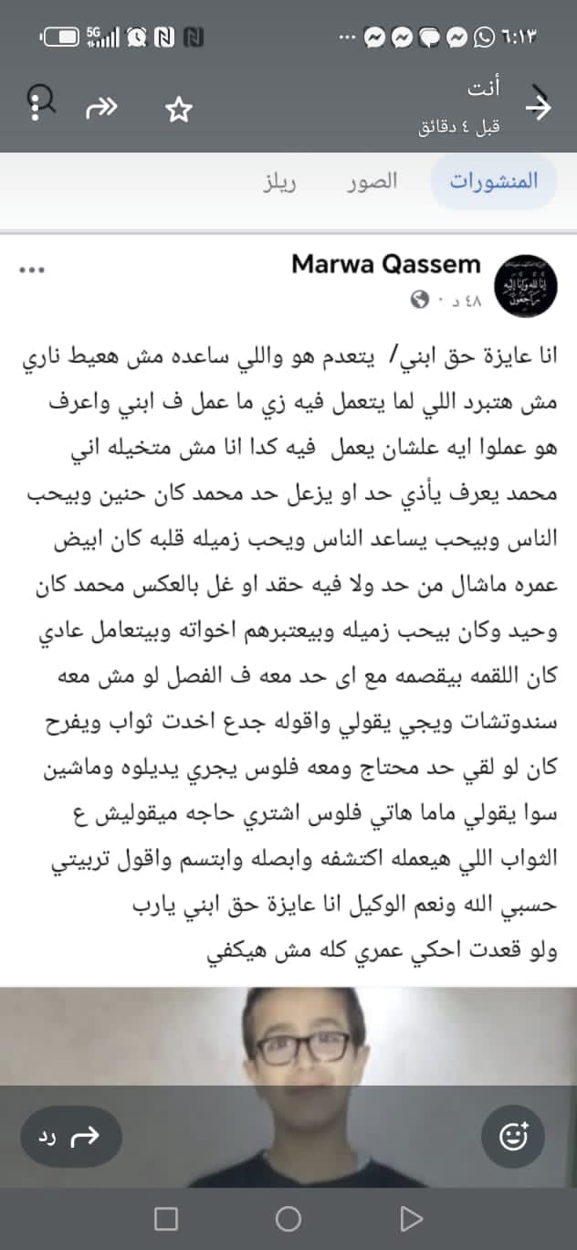 منشور الام (2)