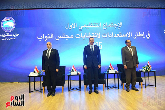 الملتقى التنظيمي (2)