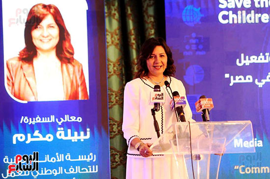 lمؤتمر الرؤية الاجتماعية (6)