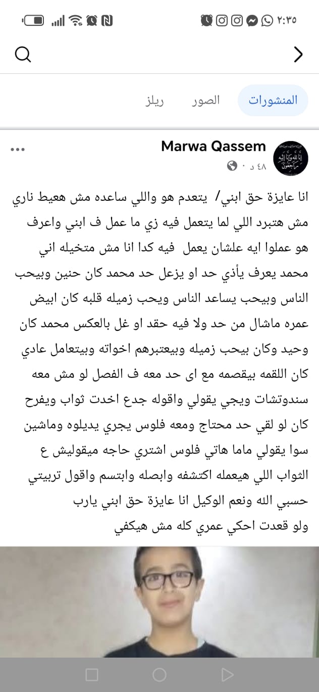 منشور الام (1)