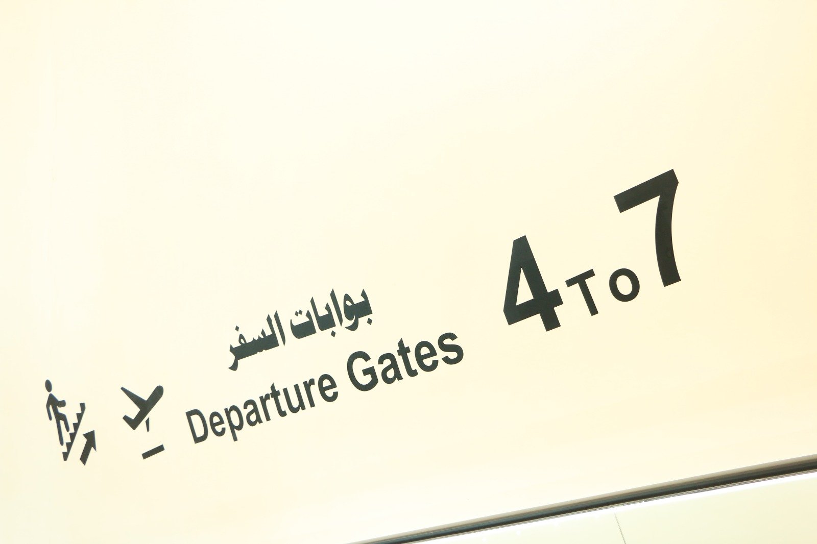 إستعدادات مطار سفنكس لإفتتاح المتحف المصرى الكبير (1)