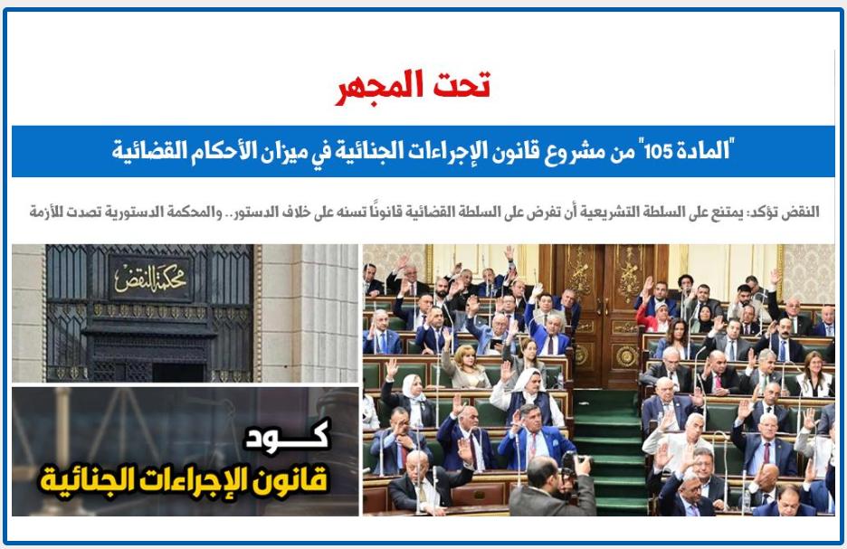 تحت المجهر تحت المجهر