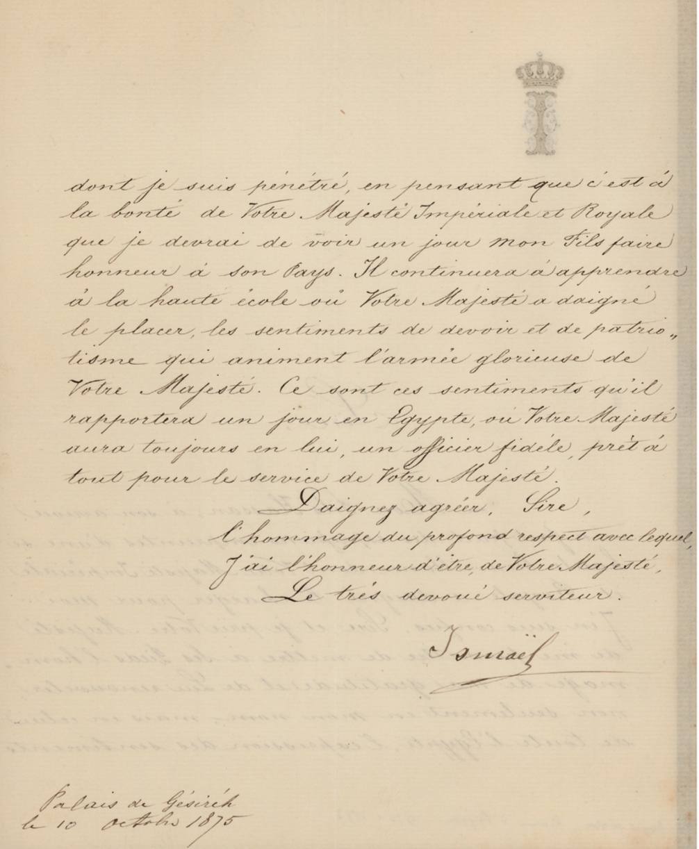 مخطوطة الخديوى اسماعيل