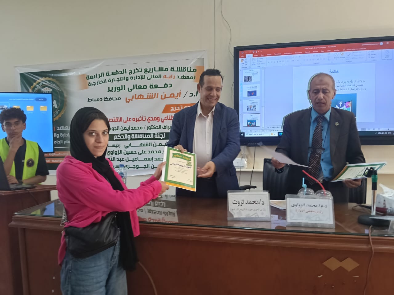 جانب من التكريم