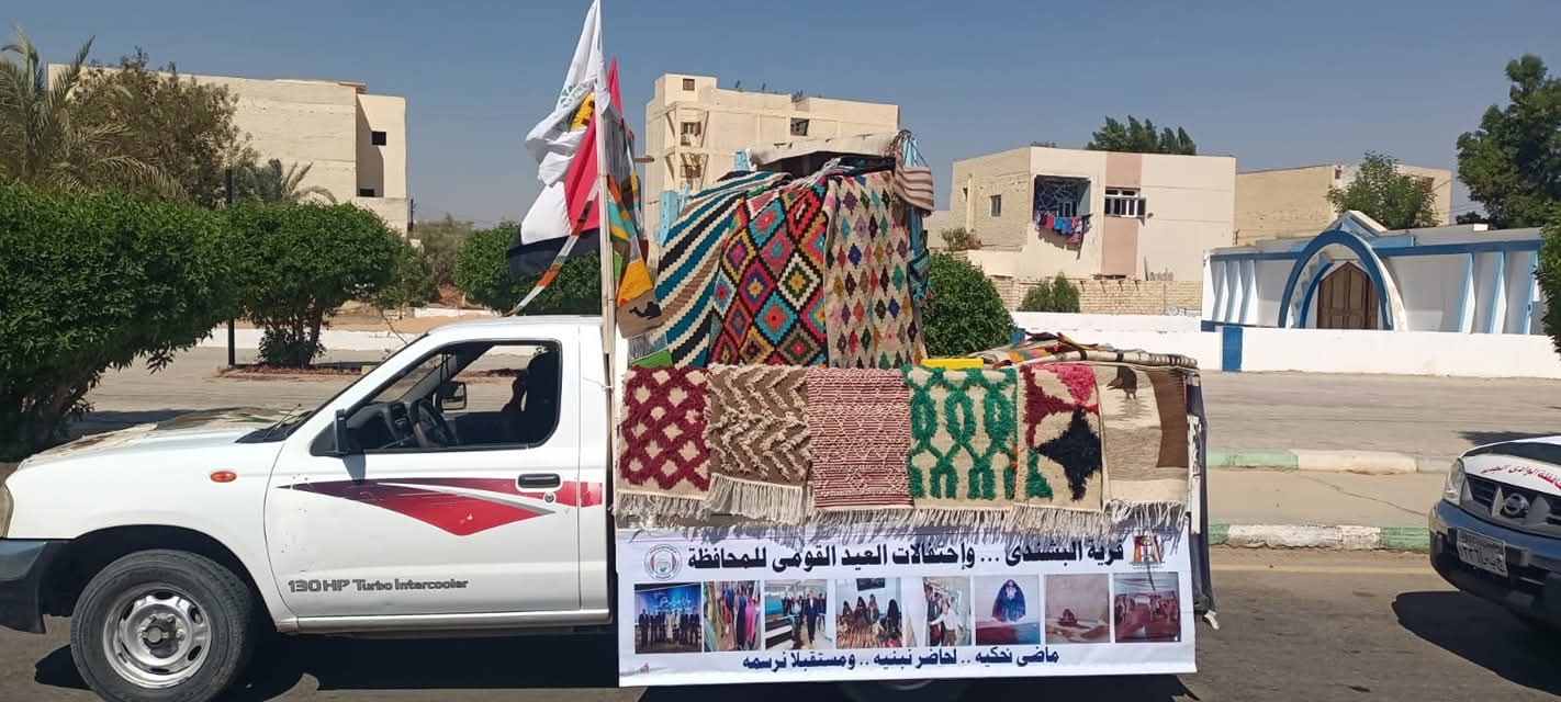 صناعة السجاد اليدوى بقرية البشندى فى الوادى الجديد (5)