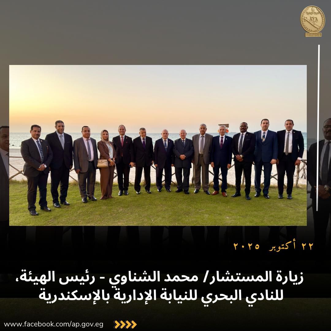 رئيس هيئة النيابة الإدارية يزور محافظ الإسكندرية (6)