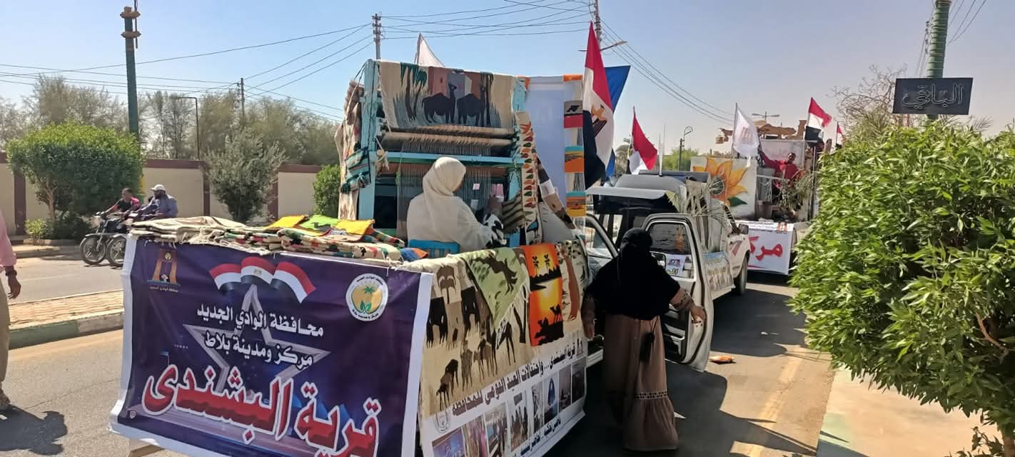 صناعة السجاد اليدوى بقرية البشندى فى الوادى الجديد (1)