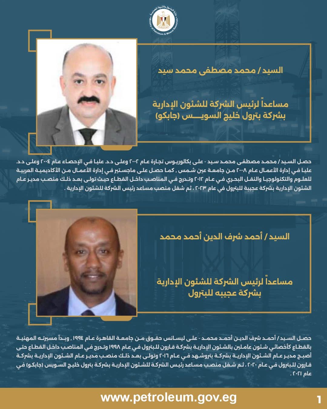 حركة التنقلات 1 حركة التنقلات 1