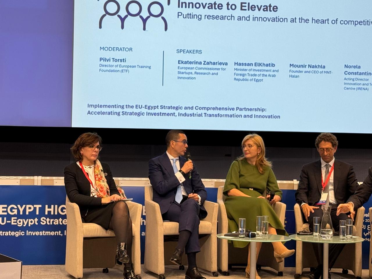 وزير الاستثمار يشارك في الجلسة الرفيعة المستوى بالقمة المصرية الأوروبية (2)