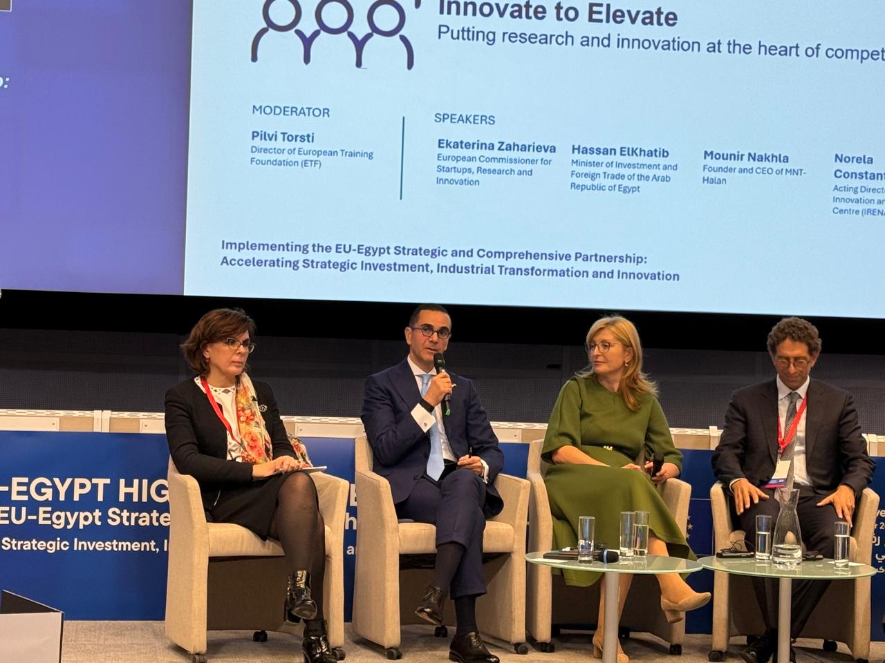 وزير الاستثمار يشارك في الجلسة الرفيعة المستوى بالقمة المصرية الأوروبية (1)