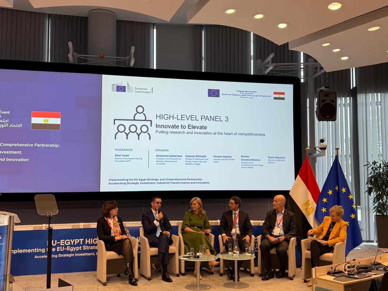 وزير الاستثمار يشارك في الجلسة الرفيعة المستوى بالقمة المصرية الأوروبية (3)