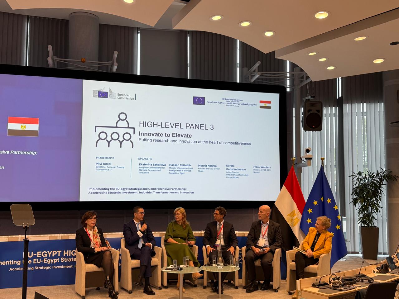 وزير الاستثمار يشارك في الجلسة الرفيعة المستوى بالقمة المصرية الأوروبية (4)