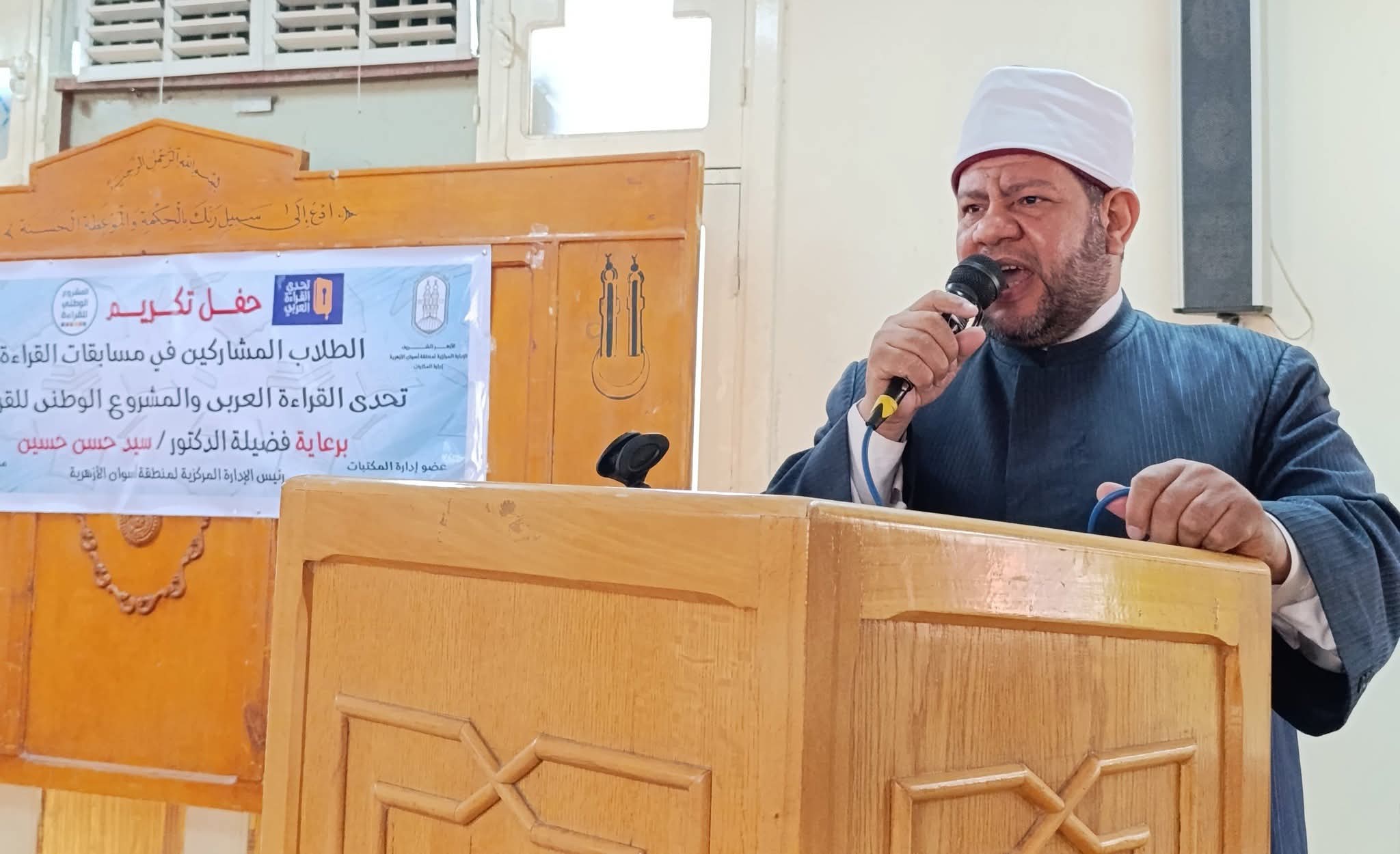 الدكتور سيد حسن رئيس منطقة أسوان الأزهرية 