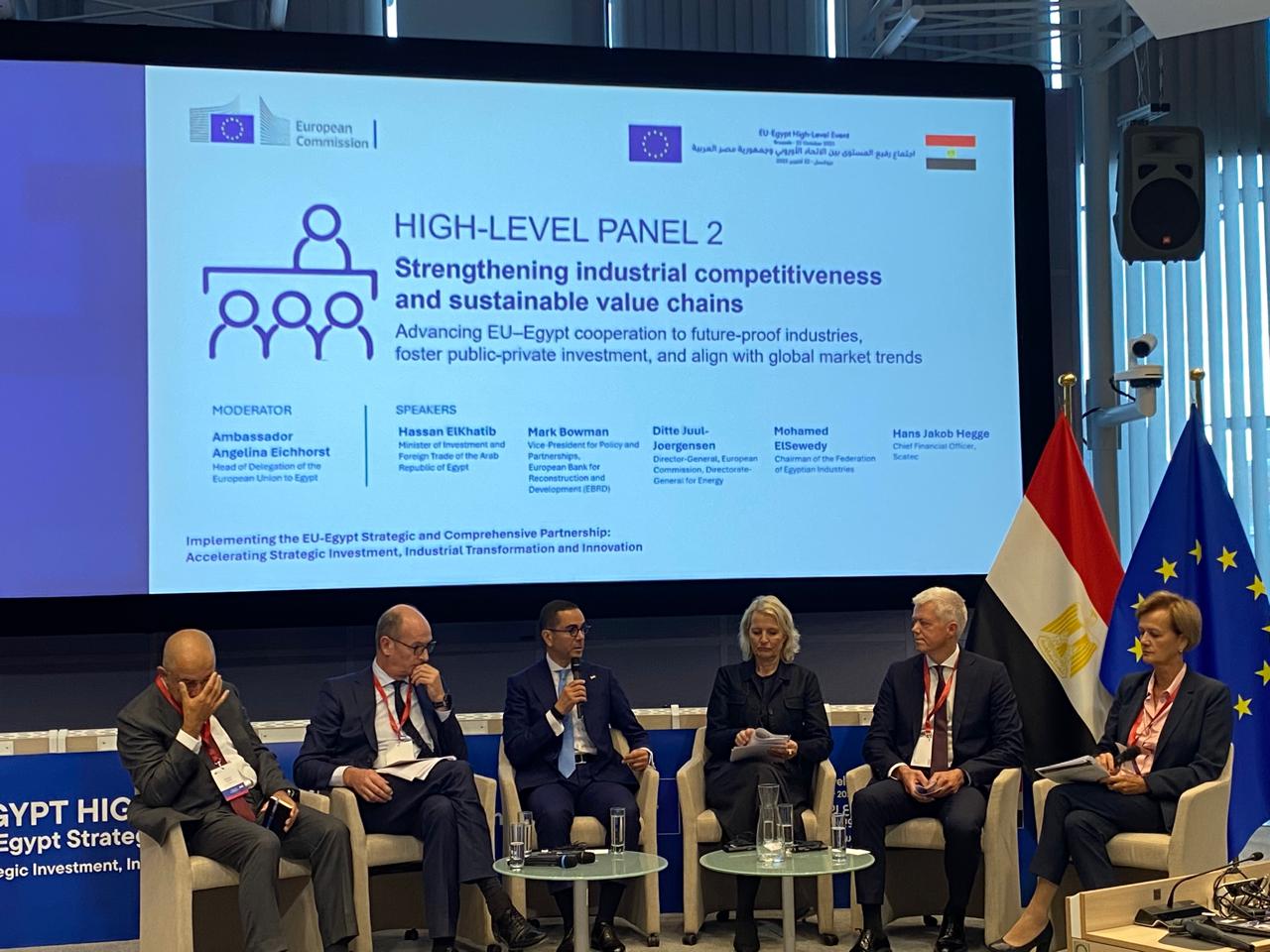 وزير الاستثمار يشارك فى جلسة تعزيز القدرة التنافسية الصناعية وسلاسل القيمة المستدامة (2)