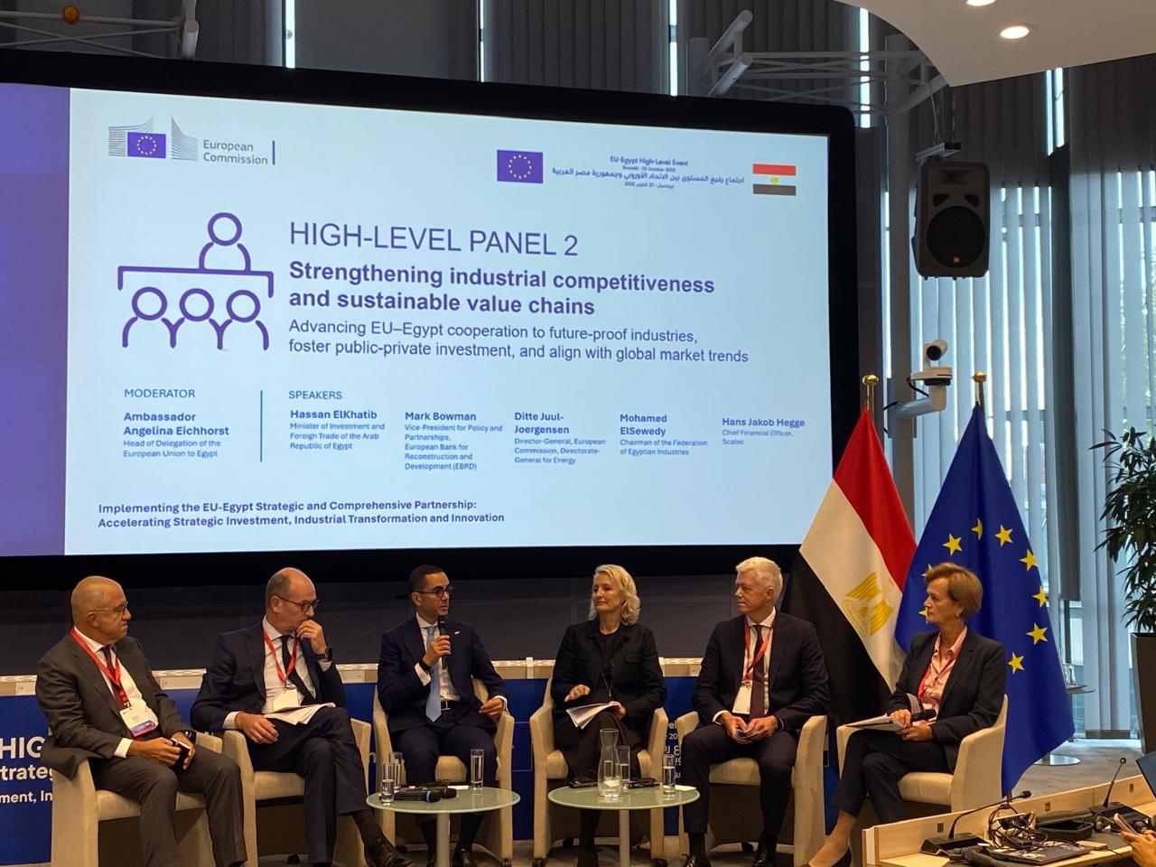 وزير الاستثمار يشارك فى جلسة تعزيز القدرة التنافسية الصناعية وسلاسل القيمة المستدامة (3)