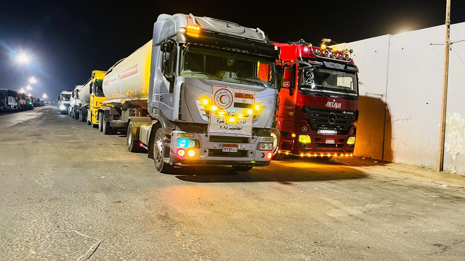 إطلاق قافلة زاد العزة الـ 56 بحمولة 8300 طن مساعدات إنسانية إلى غزة إطلاق قافلة زاد العزة الـ 56 بحمولة 8300 طن مساعدات إنسانية إلى غزة