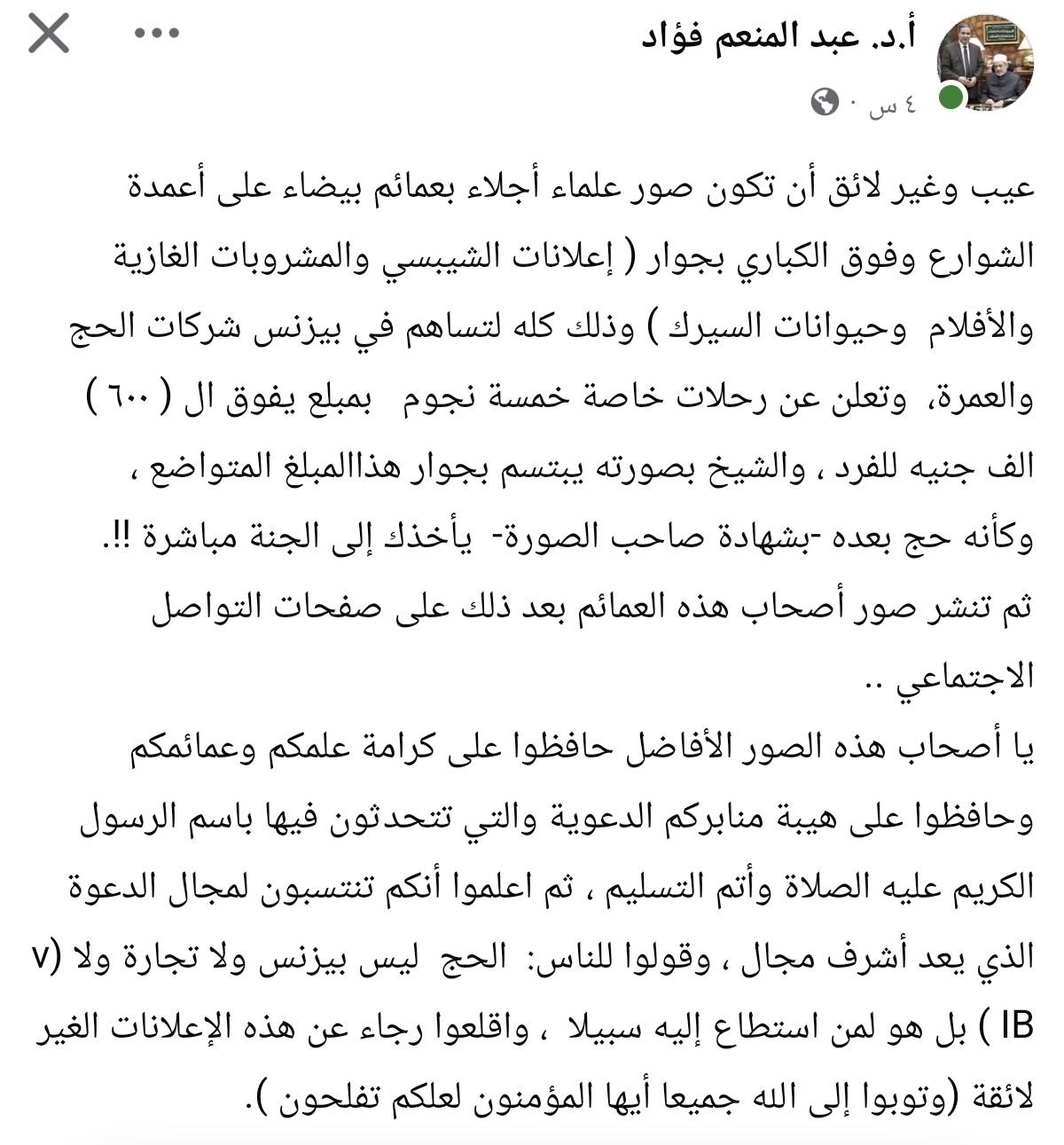 1000438356 1000438356