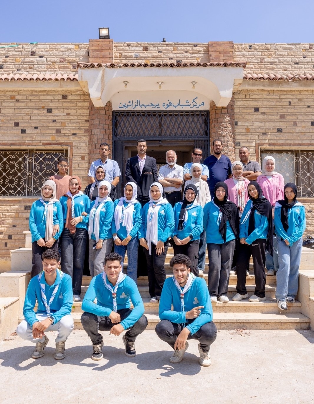 مركز شباب فوه