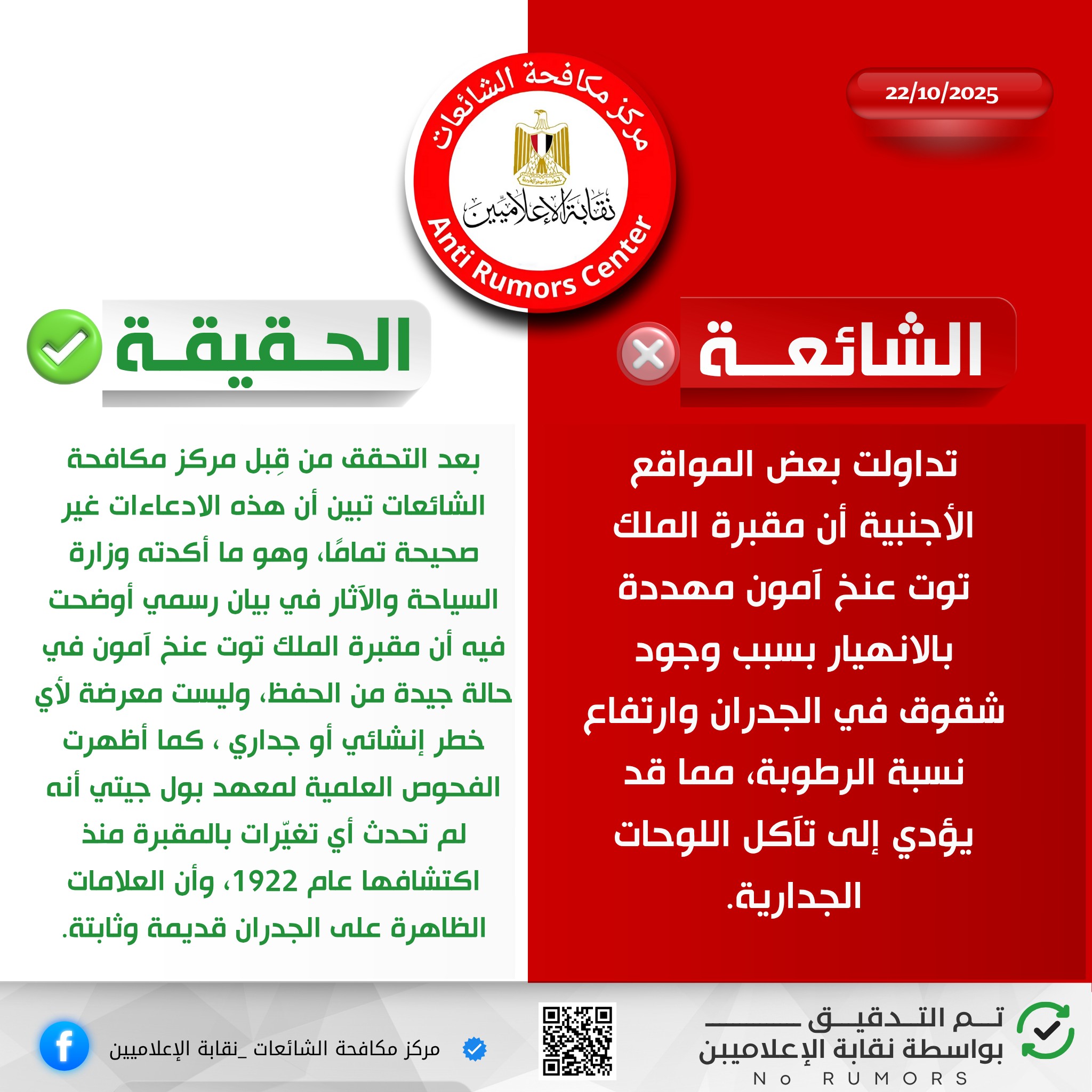 568547785_122150168456703938_8826369248105120606_n 568547785_122150168456703938_8826369248105120606_n