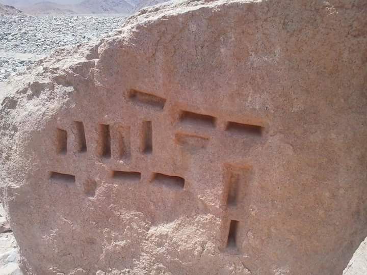 تعتبر محجر الرومانيين قديما 