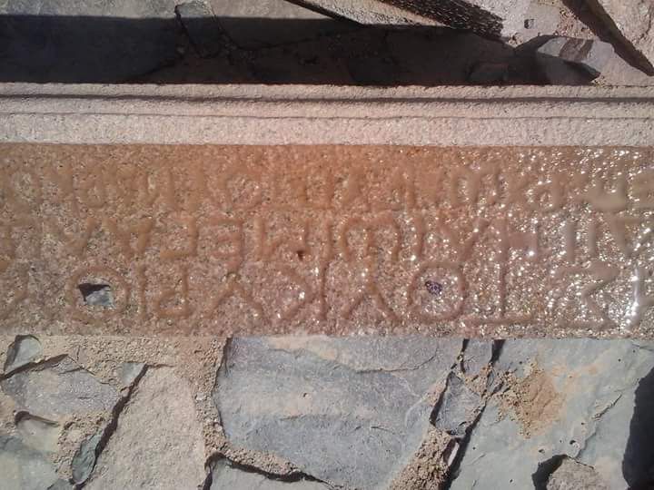 منها كانت تستخرج الأعمدة الملكية 