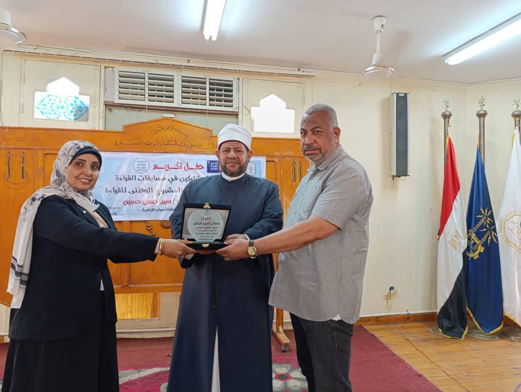 جانب من التكريم