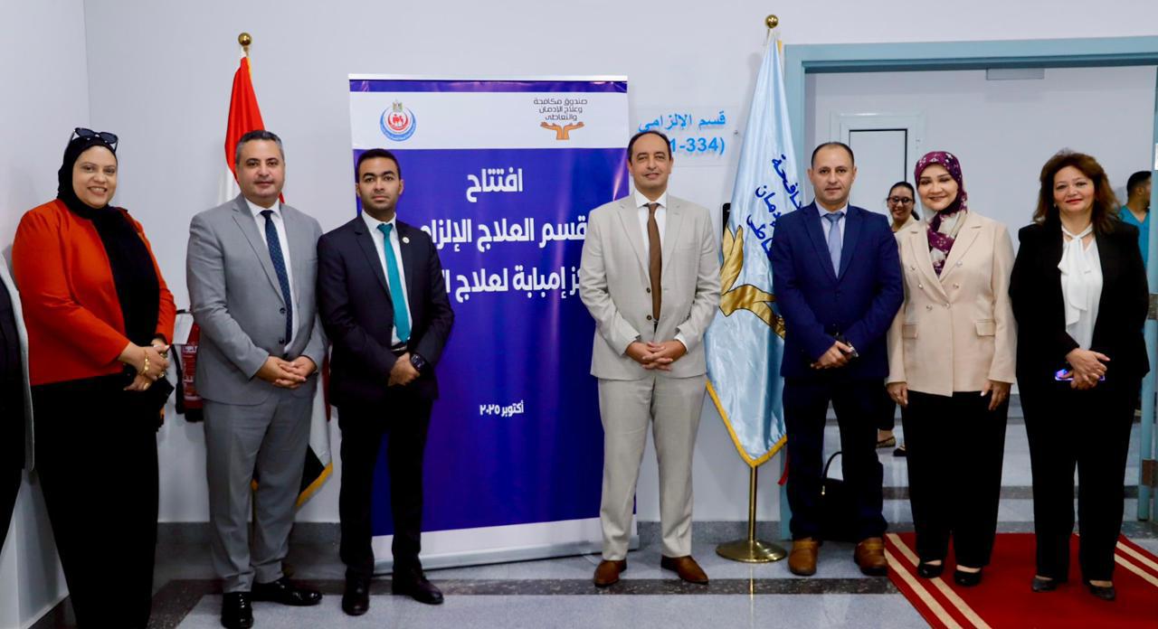 خلال افتتاح قسم العلاج الإلزامي لمرضى الإدمان بمركز إمبابة خلال افتتاح قسم العلاج الإلزامي لمرضى الإدمان بمركز إمبابة