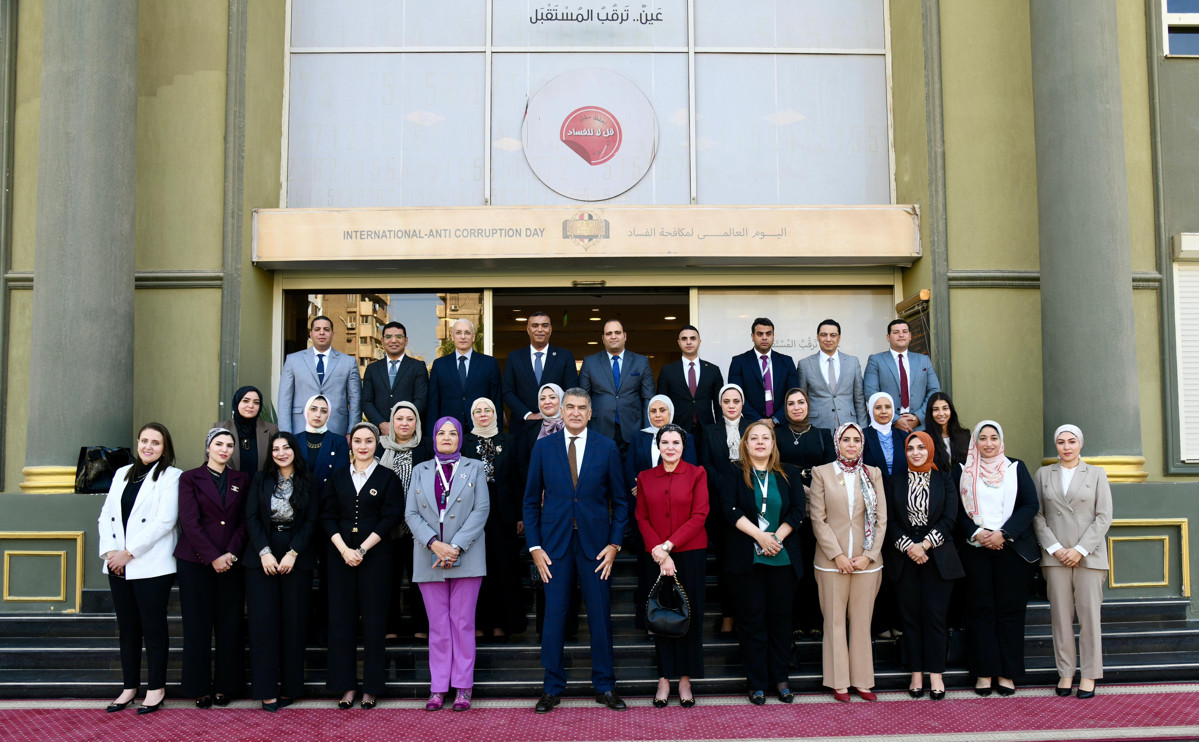 ختام البرنامج التدريبي لأعضاء النيابة الإدارية في مجال الأمن السيبرانى (1)