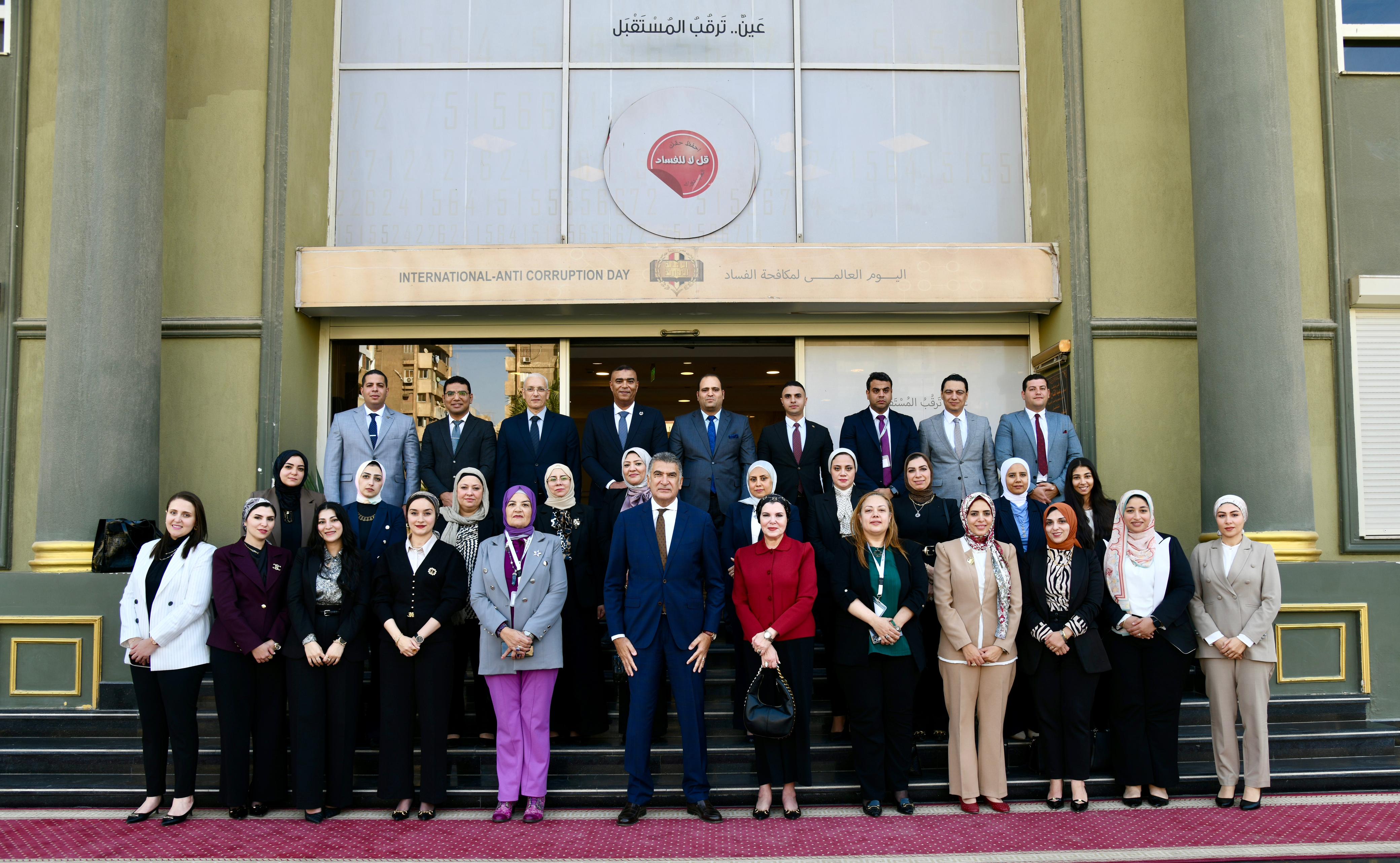 ختام البرنامج التدريبي لأعضاء النيابة الإدارية في مجال الأمن السيبرانى (2)