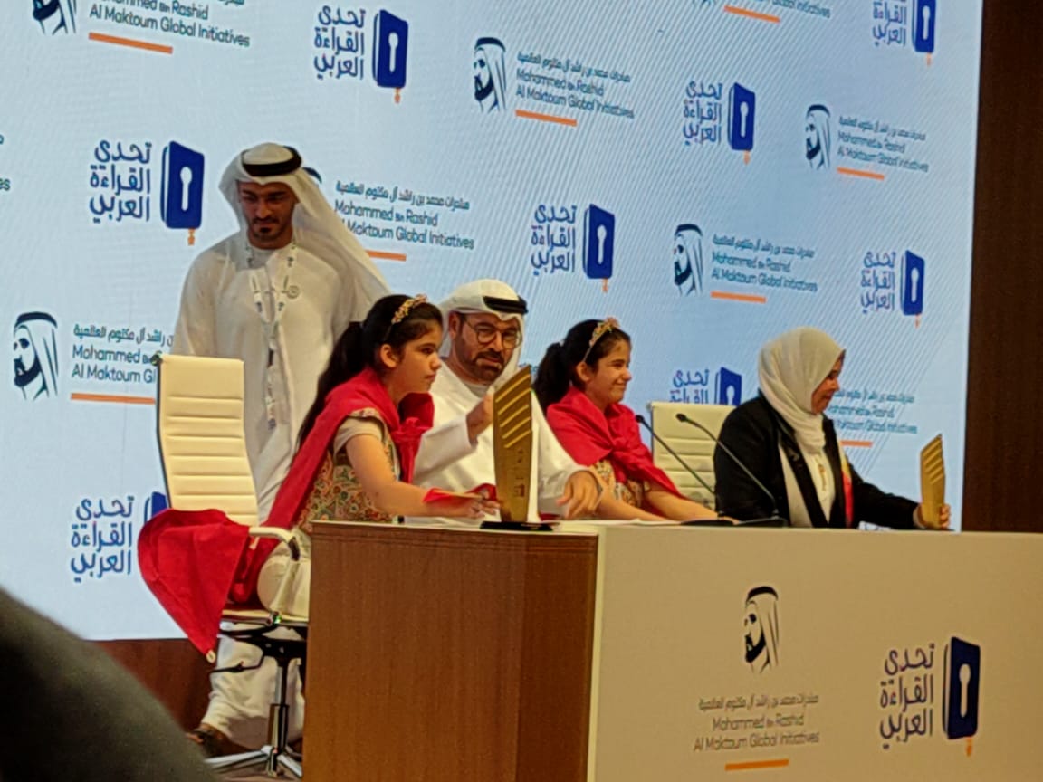 تحدي القراءة