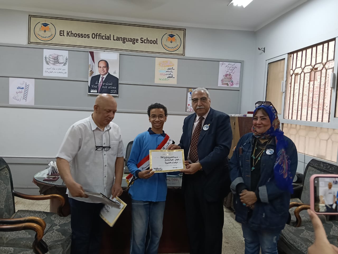 مدير تعليم القليوبية يكرم الطالب