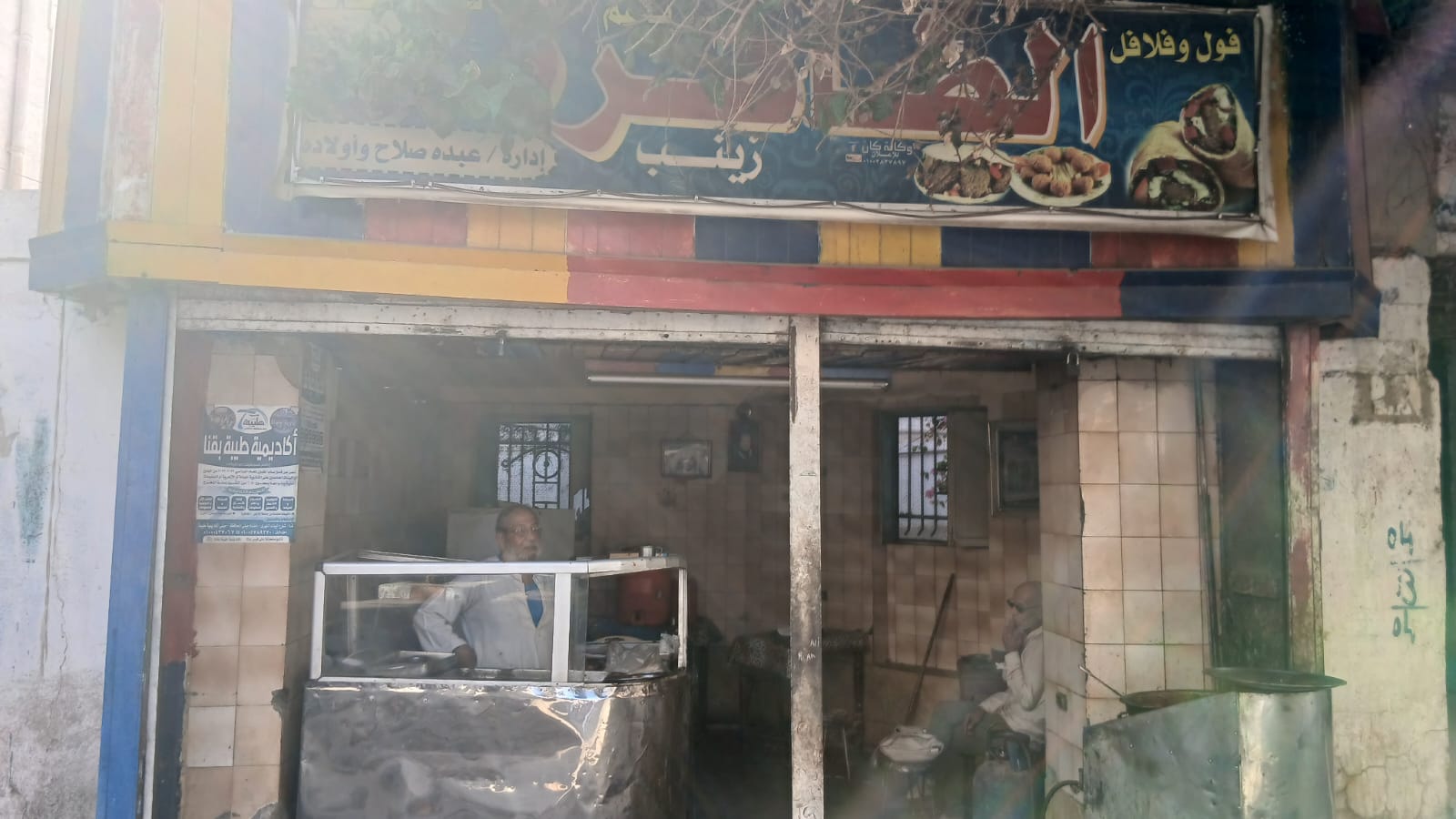 محل فلافل من نصف قرن بقنا