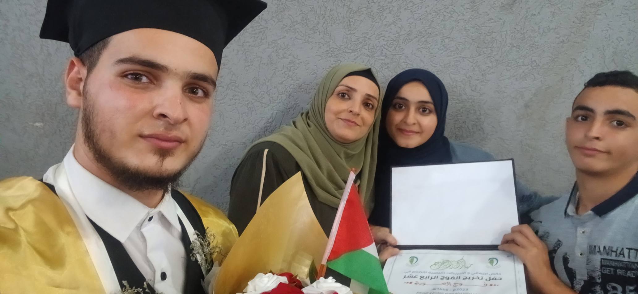 الطالبة حنين وأسرتها