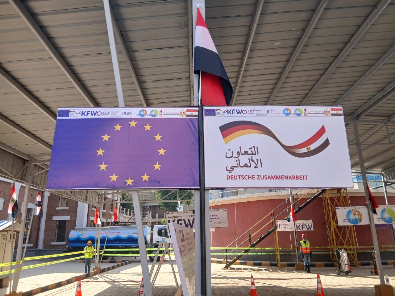 بالتعاون مع الجانب الألمانى 