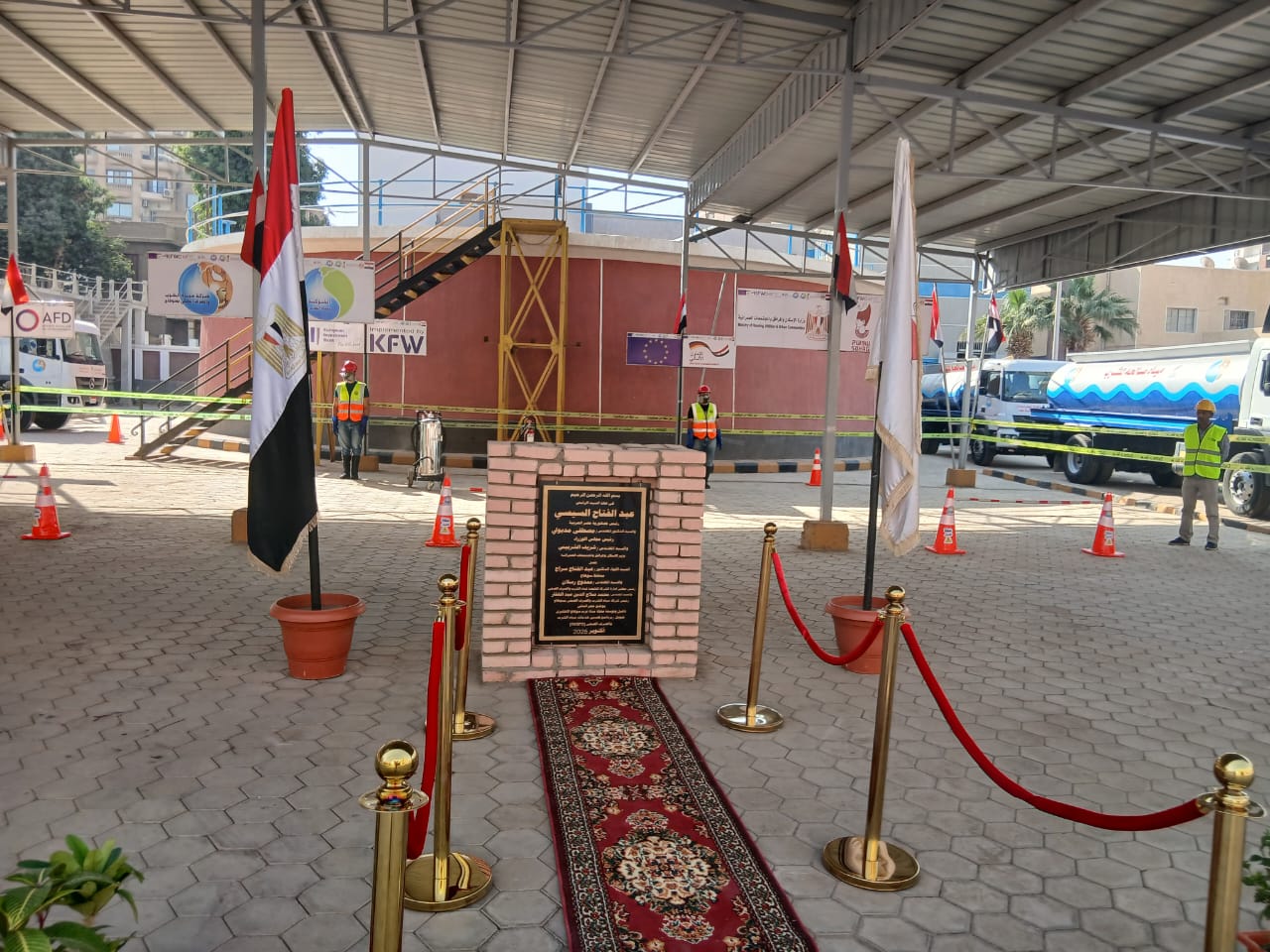 لوحة الإفتتاح 