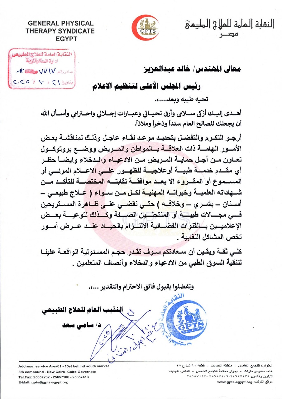 WhatsApp Image 2025-10-23 at 2.32.46 PM