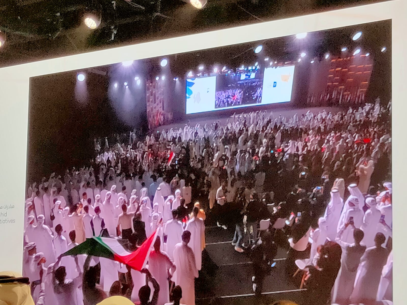 انطلاق الحفل الختامي لتحدي القراءة بالأناشيد الوطنية للدول العربية