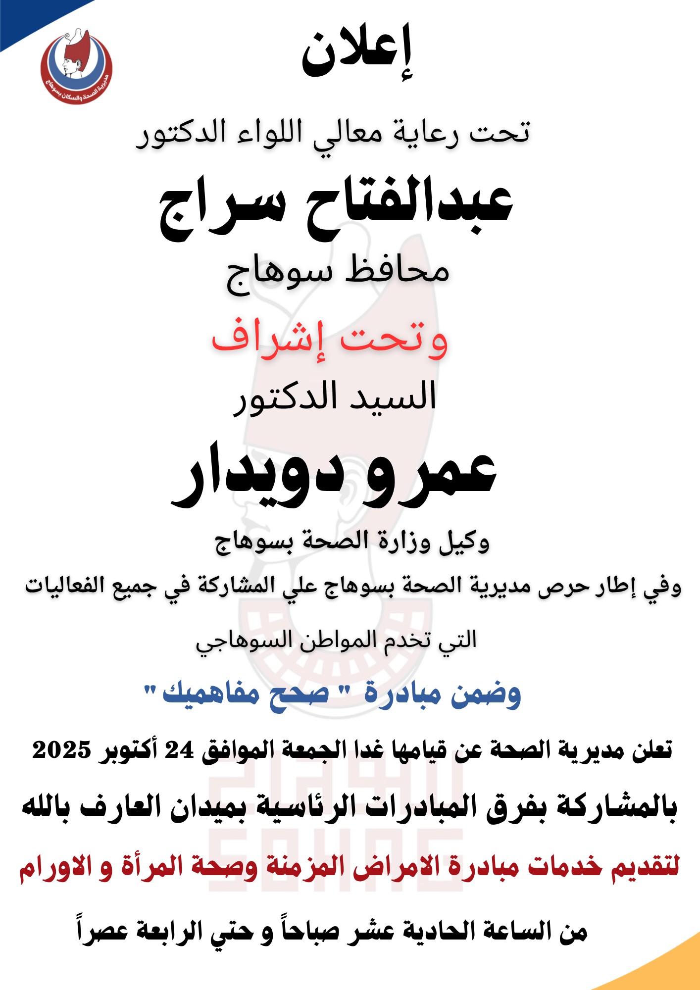 571069405_1239909451504435_4666590240023473795_n