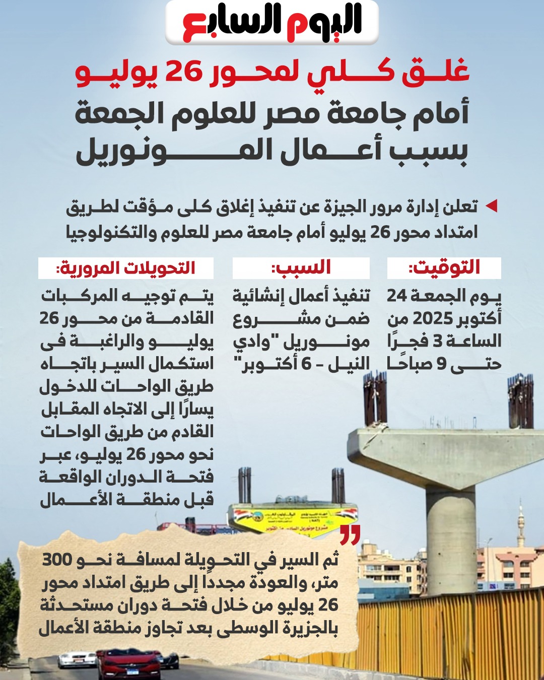 WhatsApp Image 2025-10-23 at 8.26.45 PM