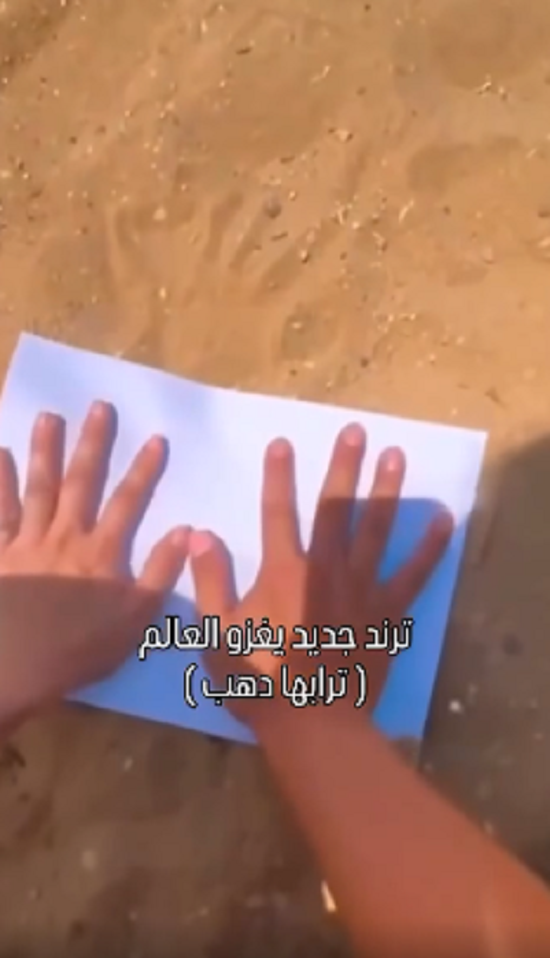 طابعتهما على الورقة