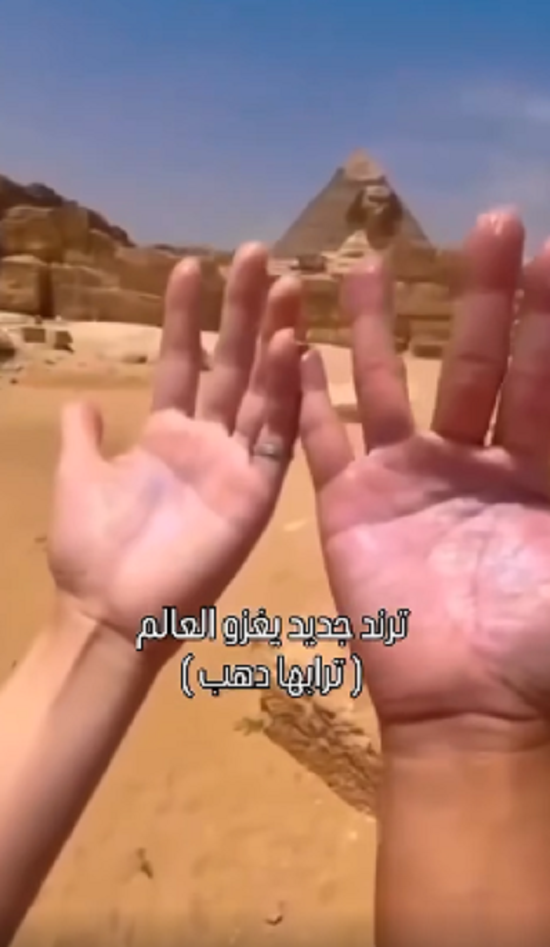 بعد وضع الصمغ