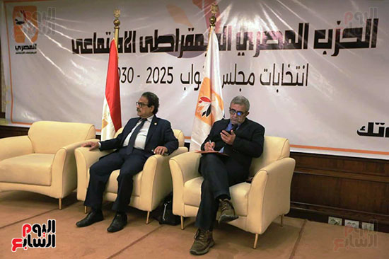  الحزب المصري الديمقراطي (4)