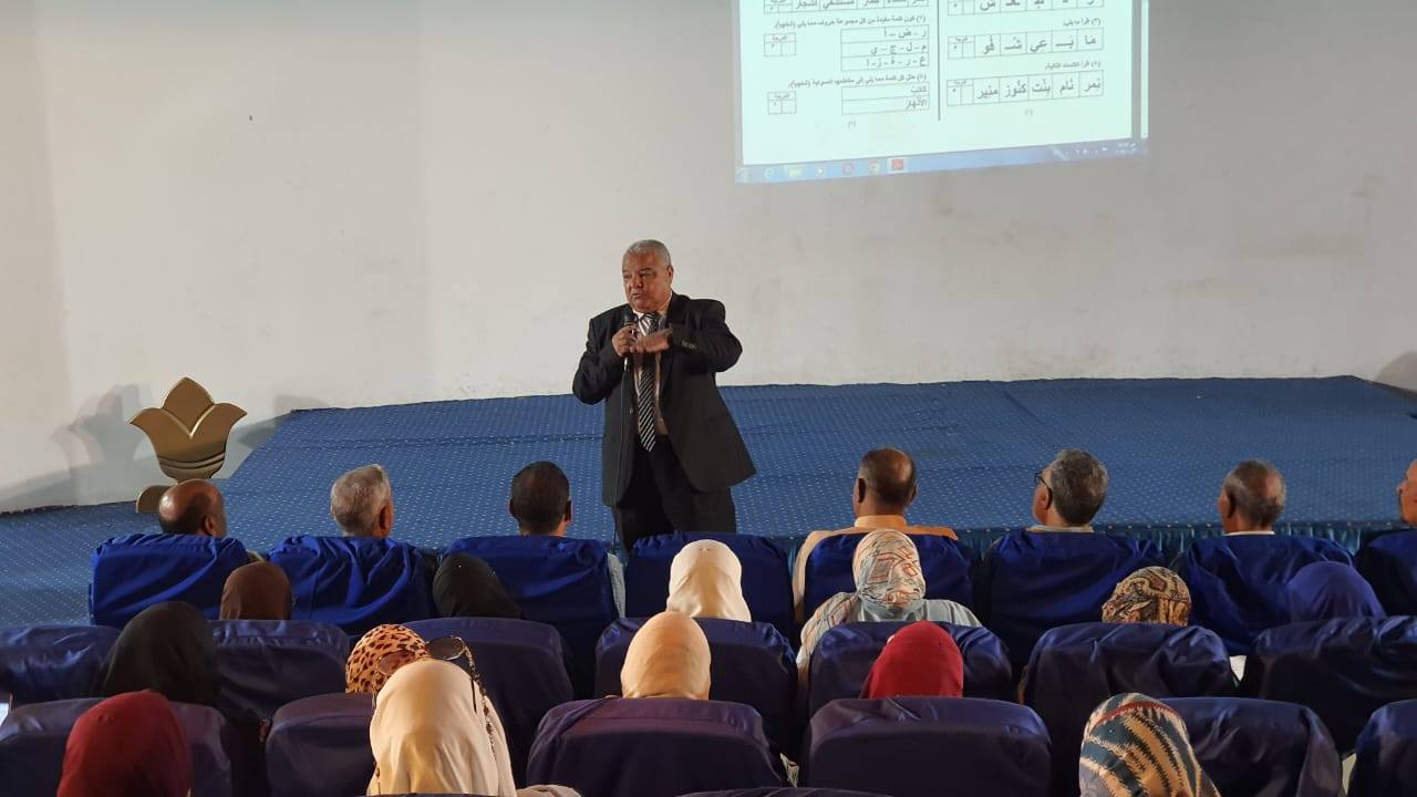 ورشة عمل تمهيدية لدعم 100 معلم في برنامج تنمية مهارات اللغة العربية