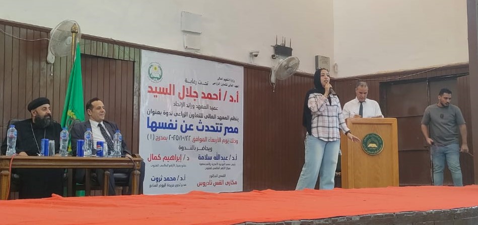 محمد ثروت يشارك فى ندوة بالمعهد الزراعى بشبرا الخيمة (3)