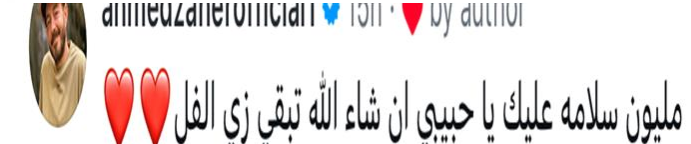 زاهر