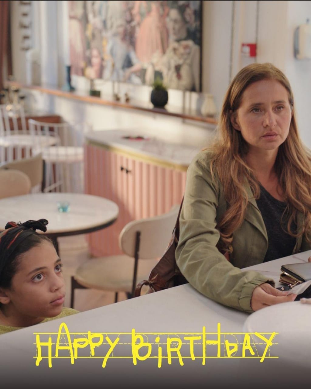 ختام مهرجان الجونة (1)