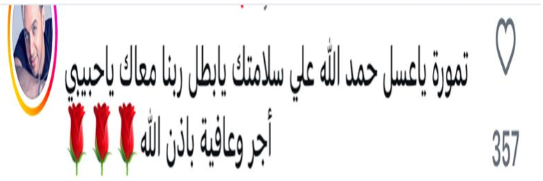 مصطفى قمر