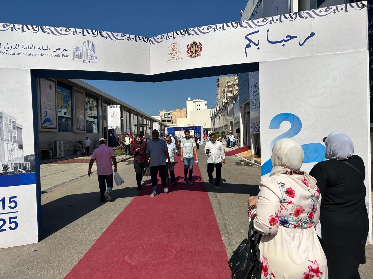 بوابة معرض النيابة العامة الدولي بوابة معرض النيابة العامة الدولي